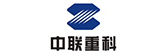 中聯重科