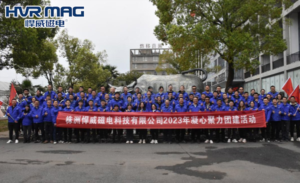 2023年凝心聚力團(tuán)建活動舉行-我們是最棒的悍威人！